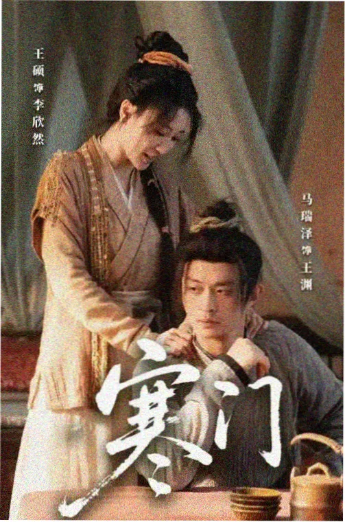 长夜档案 日历电影在线观看剧集