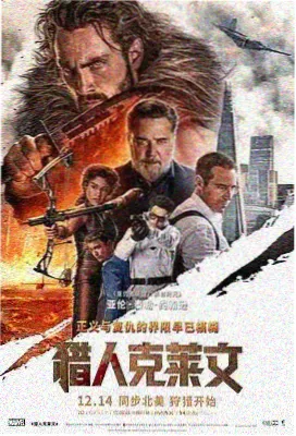 回声站台 电影完整版在线观看
