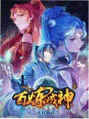 荒野厨房 户外美食综艺在线观看