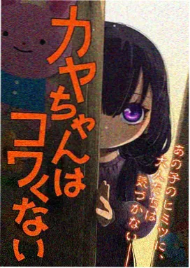 云上邮差 动画电影完整版在线观看