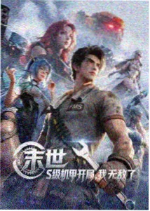 深海灯塔 动画电影完整版在线观看